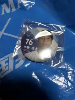 横浜FC 山田康太　マグネット