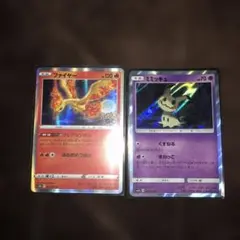 S*s様 ポケカ⭐︎ジャンク品　全45枚