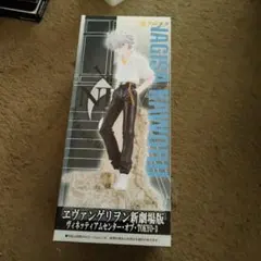 2026年最新】ヴィネッティアムセンター・オブ・TOKYOの人気アイテム