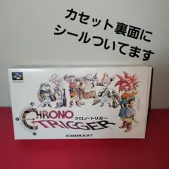 SFC　クロノトリガー
