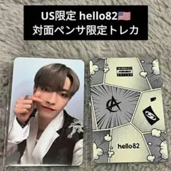 ATEEZ ホンジュン outlaw US限定 Hello82 ペンサ トレカ