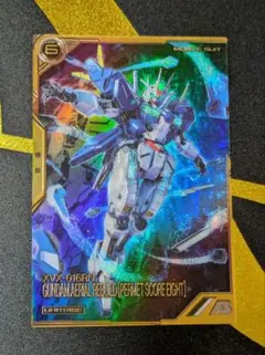 ガンダム・エアリエル UTB06-010【機動戦士ガンダムアーセナルベース】