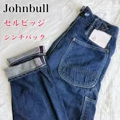 ペインターパンツ デニム