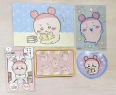 ちいかわ シール カード等 古本屋 かにちゃん