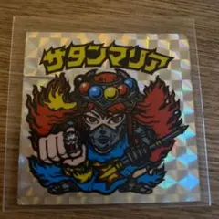 ビックリマンシール