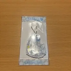 サンリオキャラクターズ当りくじ　シナモン