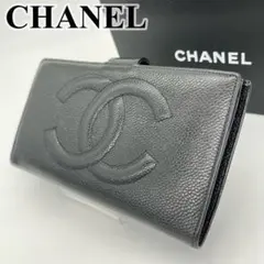 【美品】CHANEL 長財布 デカココマーク キャビアスキン がま口 黒 レザー