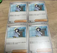 ポピー　ポケモンカード　まとめ売り
