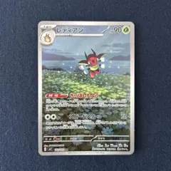 レディアン AR SV7 ステラミラクル 103/102 - メルカリ