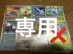 ポケモンカード151モンスターボールミラーのサムネイル