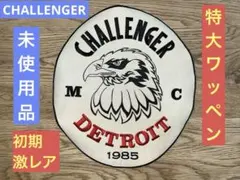 激レア 初期 CHALLENGER フェザー キーホルダー 真鍮 長瀬着 激レア 初期 CHALLENGER フェザー キーホルダー 真鍮 長瀬着 - メルカリ