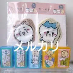 ちいかわ　ダイカットジッパー袋　シール&ケース　キャンドゥ　セリアのサムネイル