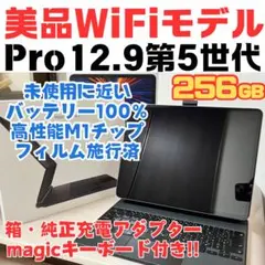 Item thumbnail for item ffec67c4-4ef2-4bc4-abd1-8a9e3a33d019