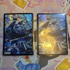 同梱毎八百引様 リクエスト 3点 まとめ商品