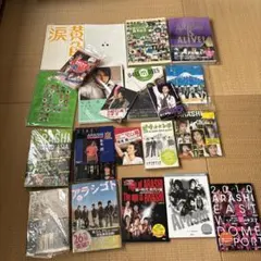 嵐　写真集　パンフレット21冊セット　櫻井翔　松本潤　大野智　二宮和也　相葉雅紀