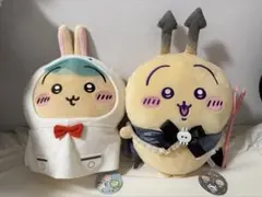 ちいかわ うさぎBIGぬいぐるみ2種セット