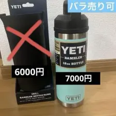 2025年最新】イエティ 水筒 ハワイの人気アイテム - メルカリ