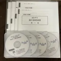 2026年最新】大原 公認会計士 DVDの人気アイテム - メルカリ