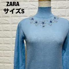 ZARA 水色 花柄ビシュー装飾 ハイネックセーター S フェミニン系【846】