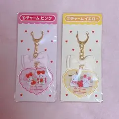 mikko サンリオ Lil ala mord くじ チャーム イエロー ピンク