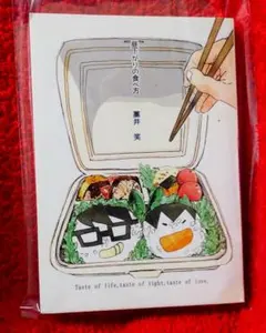 御沢　小説　文庫本