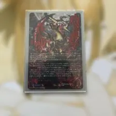 ヴァンガード 無双の幻魔獣 ザルヴァ・ドラグニア SEC - メルカリ