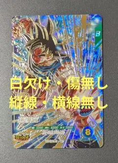 2026年最新】ドラゴンボールダイバーズ 孫悟空 パラレルの人気アイテム