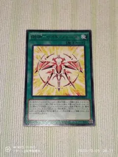 遊戯王　プロテクター　まとめ売り　ゼアル、ARC-Ⅴ スリーブ Amazon | 遊戯王 日本語版 デュエリストカードプロテクター ARC-V