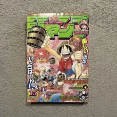ジャンプ 2000年 47号 ワンピース エース初登場掲載号 - メルカリ