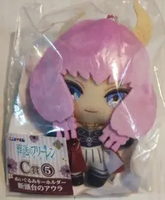 葬送のフリーレン　エニマイくじ　C賞