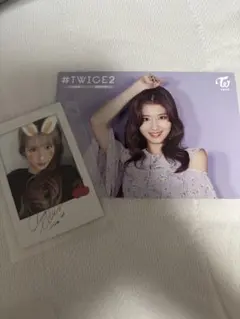 twice サナ トレカ likey HMV