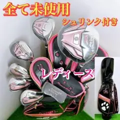 2025年最新】Roosevelt Teddy Bear セット内容：キャディバッグ