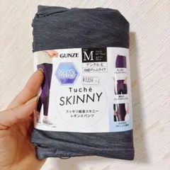 【新品】GUNZE　冷感デニムライク　レギンス　M　アンクル丈