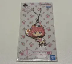 新品未開封 五等分の花嫁 一番くじ 夢のひととき ラバーストラップ 中野二乃