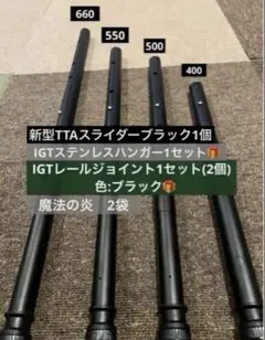 2026年最新】igt 脚の人気アイテム - メルカリ