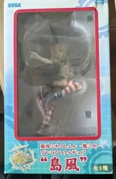 艦これ プレミアムフィギュア 島風