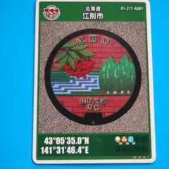 Item thumbnail for item 1d445566-746f-4dc7-bd4b-74e93e158f07