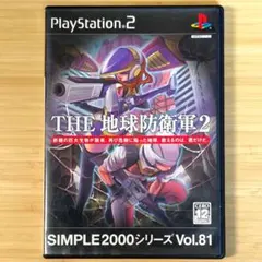 gockn55様 リクエスト 2点 まとめ商品