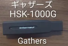 HSK-1000G Honda 4G 通信モジュール gathers ギャザーズのサムネイル