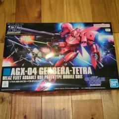 新品⑤HG ガーベラテトラ、ドムトローペン HG ガーベラテトラ& GP03S & ドムトローペンセット