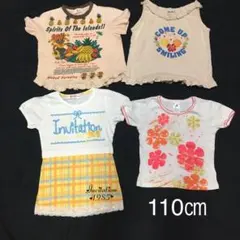 Tシャツ 4枚