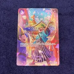お*こ様 ONEPIECEカードゲーム ウソ八 SP ST18-001
