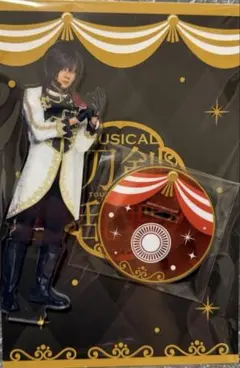 刀ミュ　大倶利伽羅　シブツタ 十周年祝賀祭 アクスタ　受注