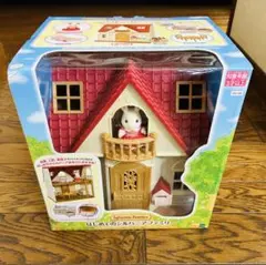 シルバニアファミリー はじめてのシルバニアファミリー