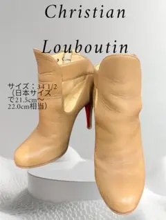 クリスチャンルブタン レザー ブーティ ベージュ 34.5 サイドカットのサムネイル