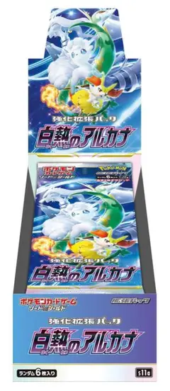 未開封　シュリンク付　白熱のアルカナ　3BOX ポケモンカード　BOXローダー有 未開封 シュリンク付 白熱のアルカナ 3BOX ポケモンカード BOX