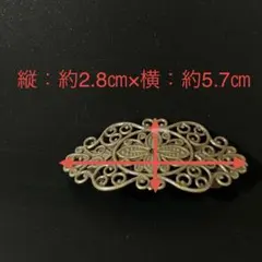 【ヘアバレッタ：サイズ小】フローラルメタル