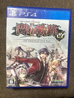 PS4 英雄伝説 閃の軌跡II:改 閃の軌跡2