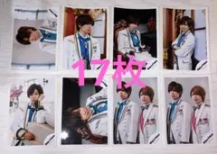 King&Prince 公式写真 17枚セット