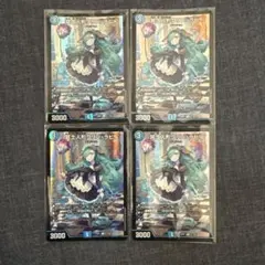 ウィクロス コードラビリンス トビラ SRP×4 - メルカリ